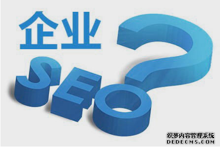 企业网站推广