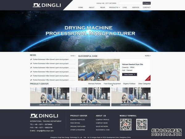 外贸公司建立网站