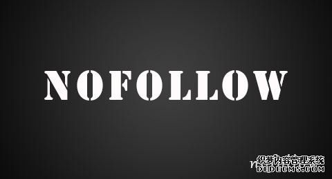 nofollow标签