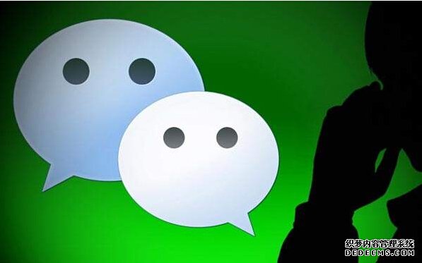 创建微信公众号