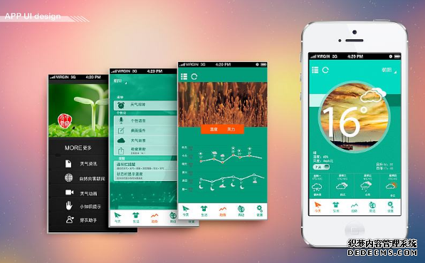 手机网站设计技巧