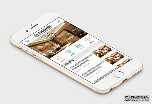 手企业做微网站好处